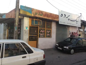 فروشگاه بهین پروتئین آمل قاسمی