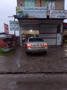 سپرسازی آریا 3