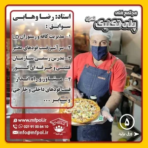 کافه ال آی