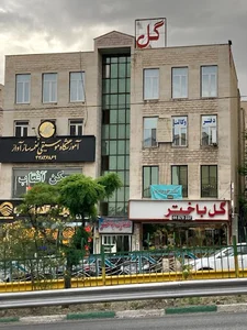 آموزشگاه موسیقی و موسسه فرهنگی هنری سازآواز
