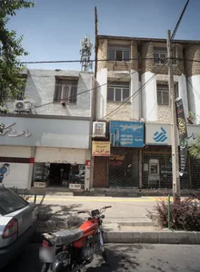 کلینیک درمان و بازتوانی اعتیاد مهرآفرینان