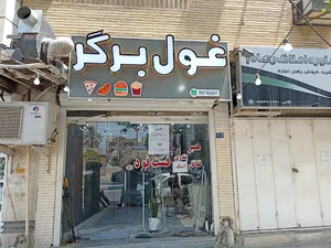 فست فودلیل