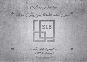 صبا لعل بدخشان