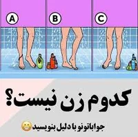 تست هوش تصویری IQ 😲😅