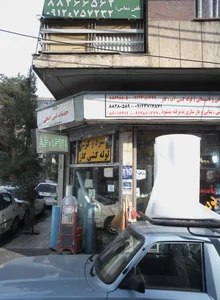 خدمات فنی ذبیحی 2