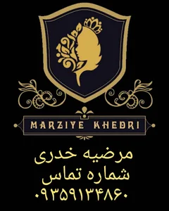 سالن آرایش و زیبایی کاملیا