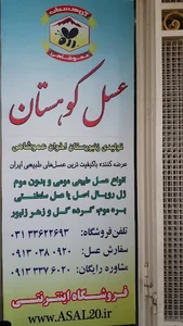 گارانتی هماهنگ