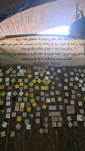بازار عودلاجان