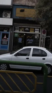 گروه صنعتی هایستر یدک 2