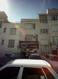 اتوگالری رجبی