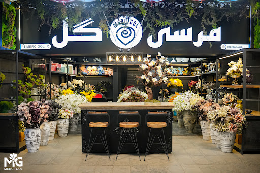 گل فروشی آنلاین - مرسی گل