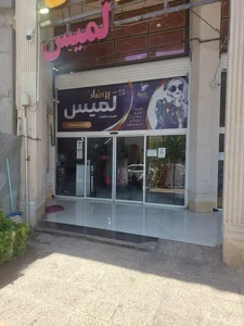 پوشاک زنانه لمیس 2