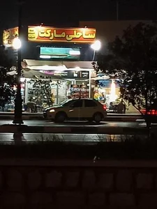 ساحلی مارکت 3