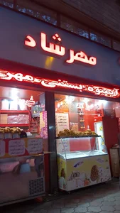 آبمیوه بستنی مهرشاد