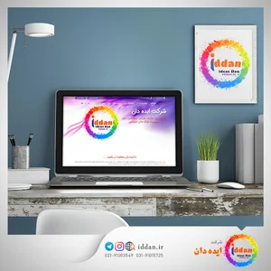 ایده دان