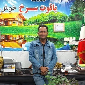 مشاور املاک یاقوت سرخ 2