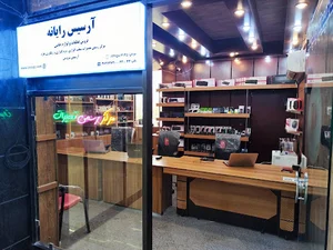 آرسیس رایانه