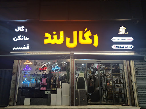 چالوس،پالوجده،روبه روی خزر،کنار ایران خودرو