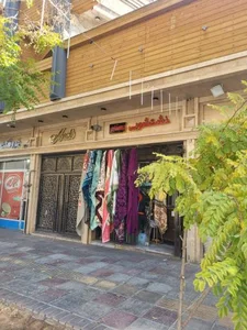 خشکشویی بهنام 2