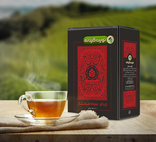 چای نوین گیلانه