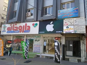عکاسی نامدار 2