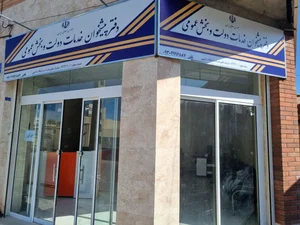 دفتر پیشخوان مهرآئین 2