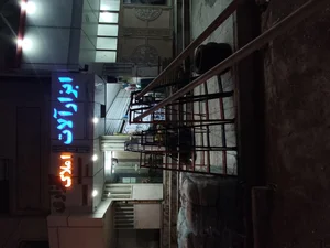 ابزار آلات و لوله آب و فاضلابی 3