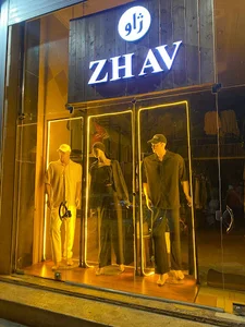 بوتیک ژاو