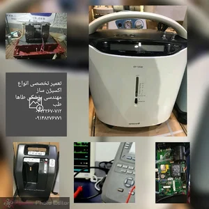شرکت مهندسی پزشکی طاها طب