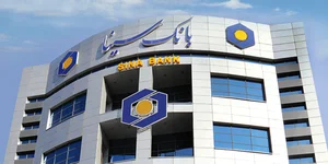 بانک انصار شعبه شهرستان فریدن