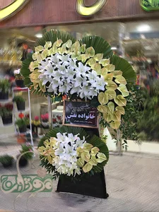 گل فروشی موژان