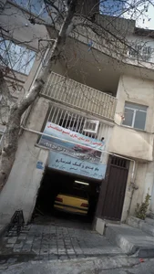 مکانیکی و جلوبندی سازی عمو اسماعیل 2