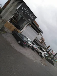 املاک کلبه طلایی نوین