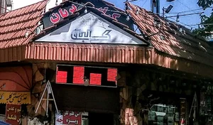 غذای سنتی کلبه