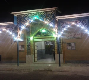 مسجد شهدا حاج ملک 2