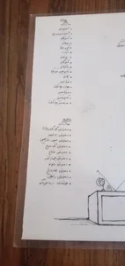 کافه چ 4