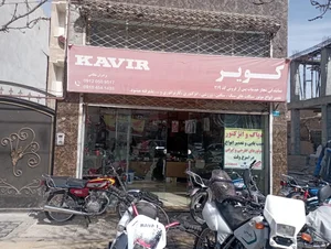 تعمیرگاه تخصصی موتورسیکلت
