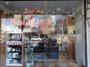 فروشگاه بازی های ویدیویی محک گیم