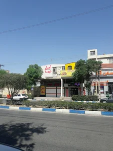 آجیل و خشکبار نیما