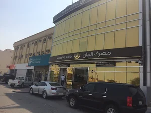مصرف الريان فرع السلام ( ال شافي )