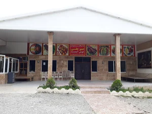 تالار رستوران عموعلی