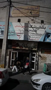 فیزیوتراپی جالینوس 2