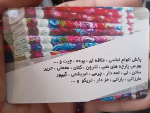 پارچه سرای امین 3