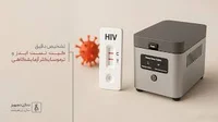 مرکز مشاوره بیماری های رفتاری(تست رایگان ایدز)