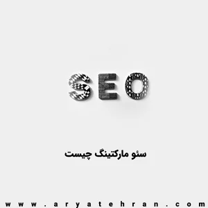 شرکت تبلیغاتی اورتگ (فرهاد غلامی)