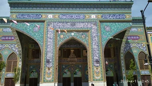 گلزارشهدا باغ ملی قم
