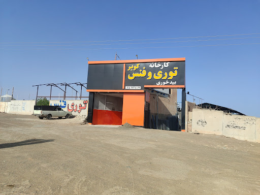 نمایندگی فونیکس و ام وی ام ورزنده