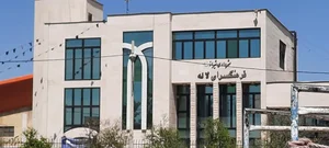 فرهنگسرای پایداری(لاله)