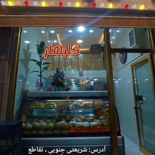 ساخت سوم