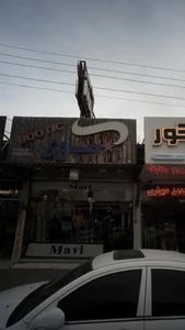 ماوی 4